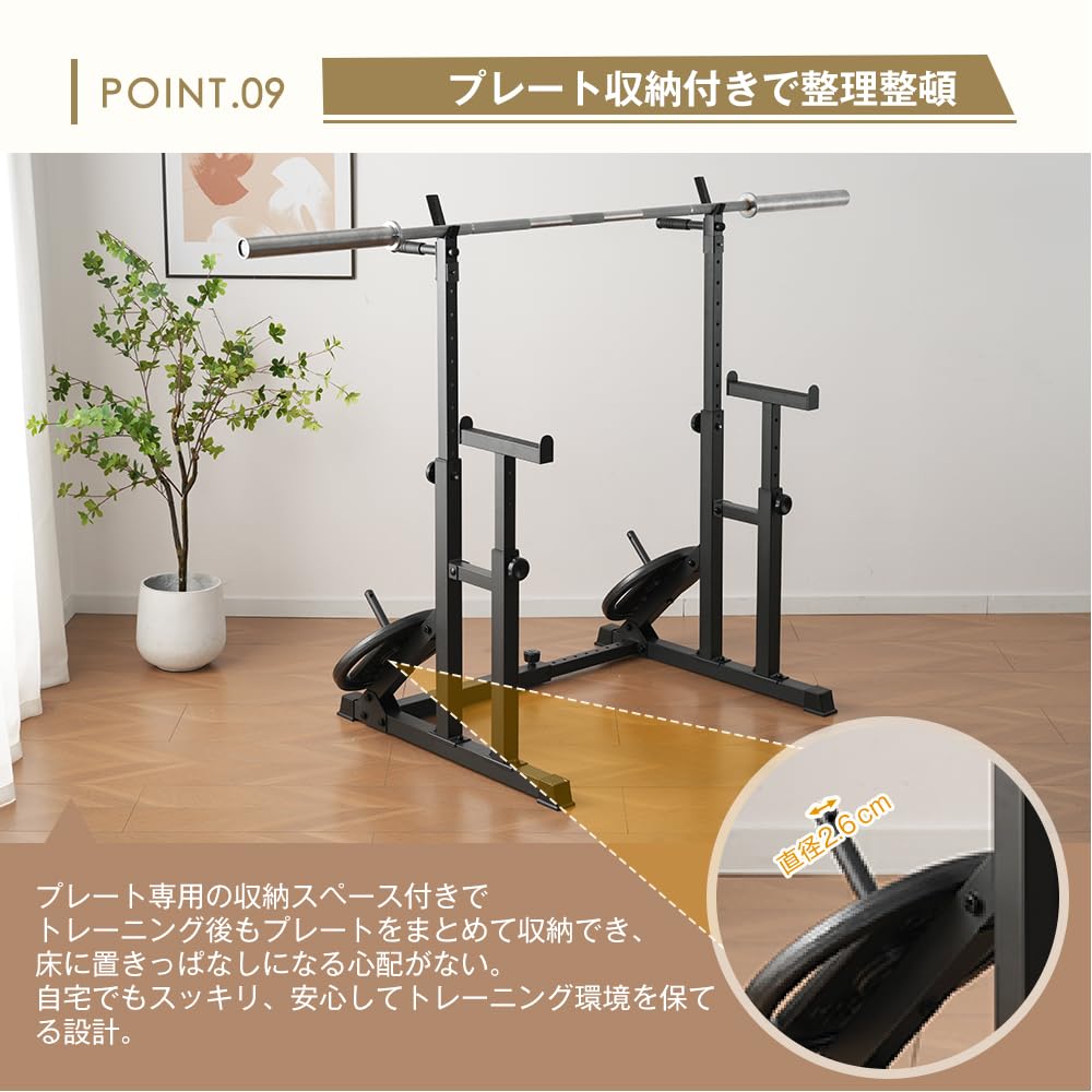 バーベルラック 調整可能 ブラック Amazon.co.jp: スクワットラック バーベルラック 高さ8段階・幅調整