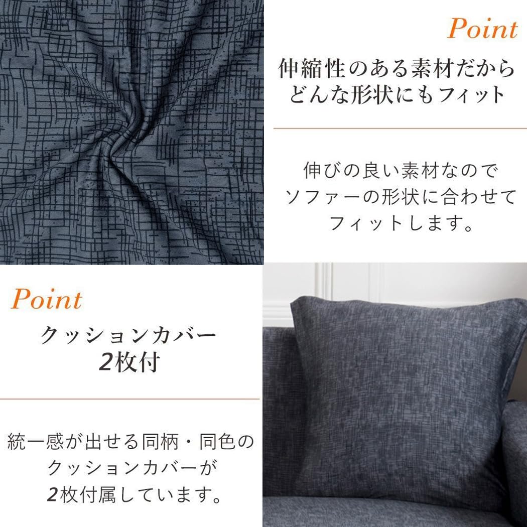ストレッチ素材 ダークグレー クッションカバー ストレッチ素材 ダークグレー クッションカバー