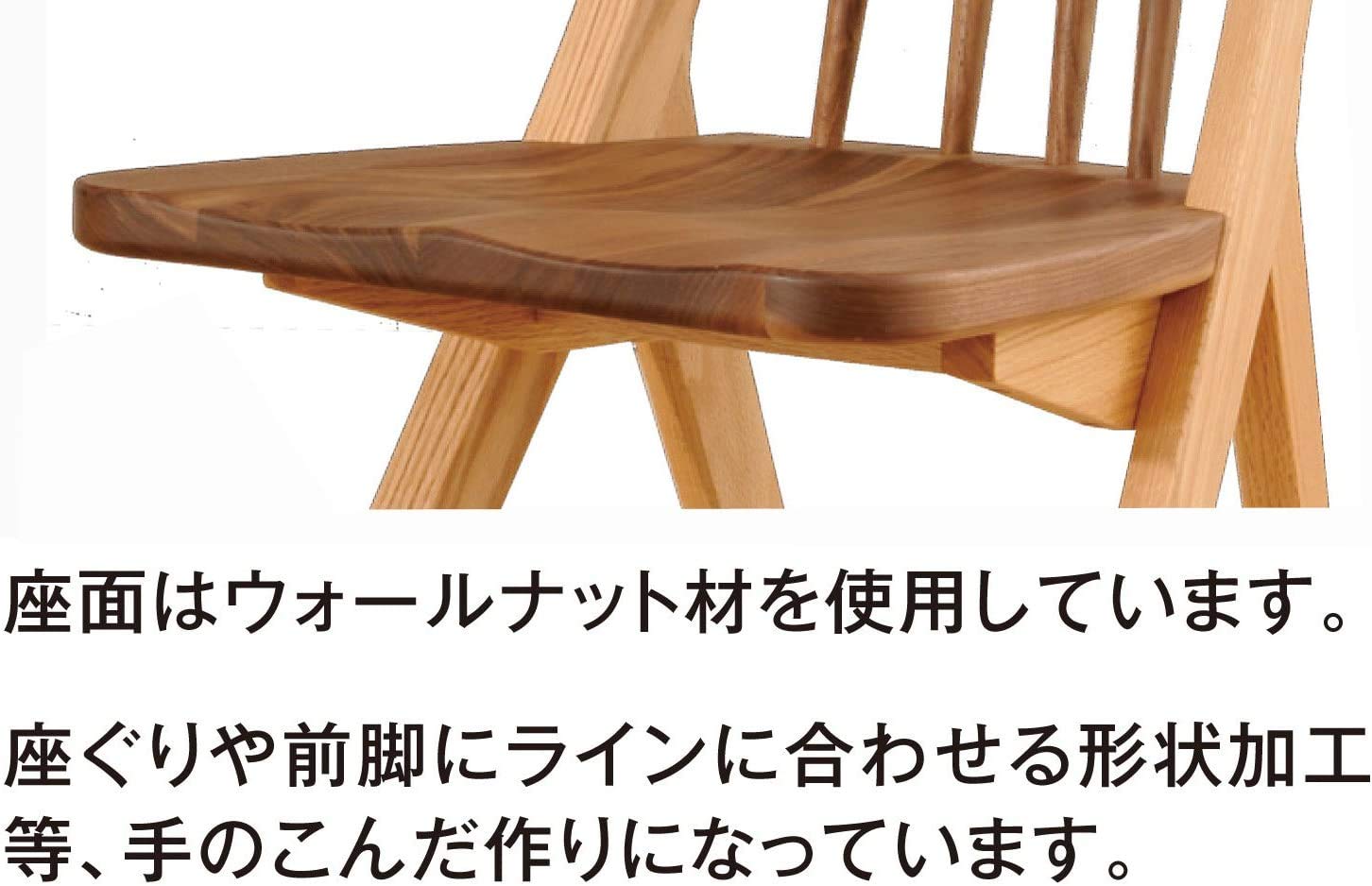 Amazon｜筑波産商 飛騨の香り マークチェア 2脚 (ウォールナット +