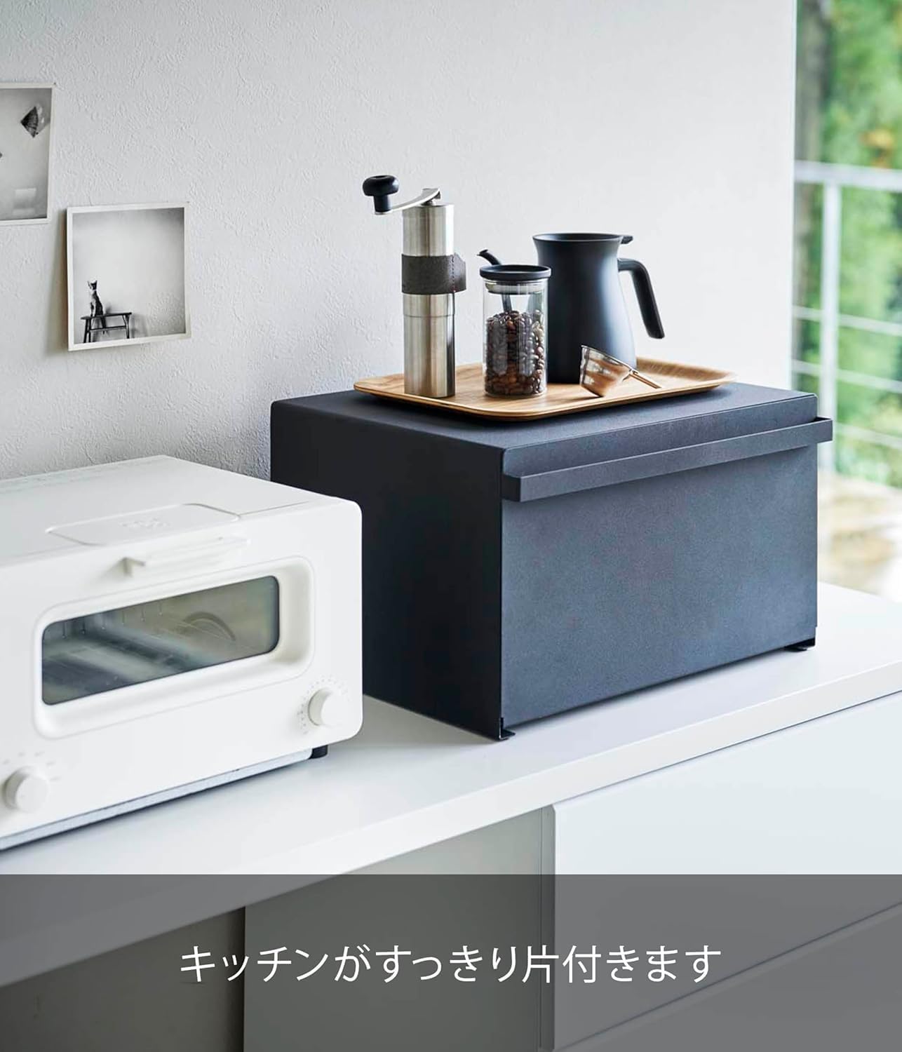 Amazon.co.jp: 【 完成品 】 ブレッドケース ブラック 約W40×D34.5