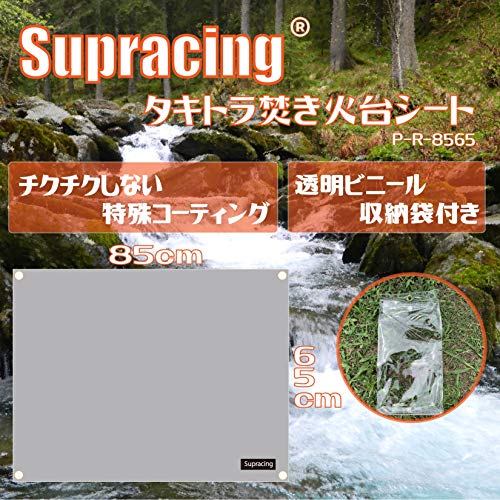焚き火 スパッタシートのおすすめランキング21 選び方や比較方法と口コミ レビューも紹介 キャンプで地面やタープの耐火養生に焚き火シートが便利 社畜のスローライフ風