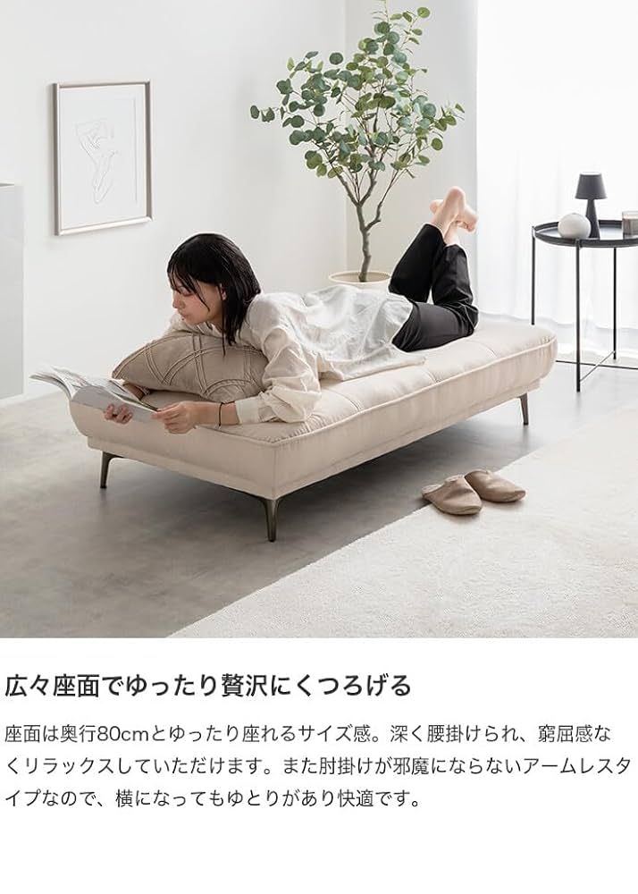 porada PORADA ポラダ　二人掛け　ソファ　ラブソファー　ベンチ sakoda_af08