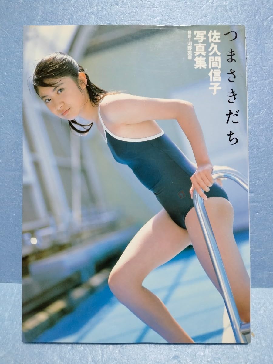 ジュニアアイドル水着の尻