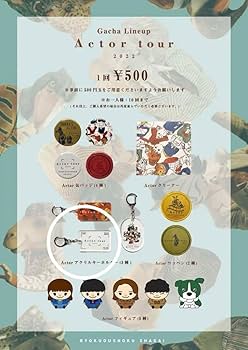 緑黄色社会 Actor Tour 2022 サイン入りTシャツ【値下げ依頼可能】 緑黄色社会 Actor Tour 2022 サイン入りTシャツ【値下げ依頼可能