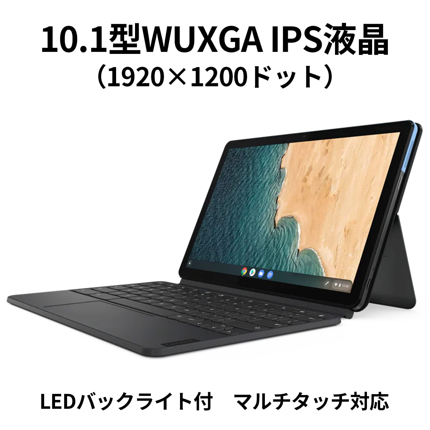 Amazon.co.jp: Lenovo Google Chromebook Ideapad Duet タブレット  