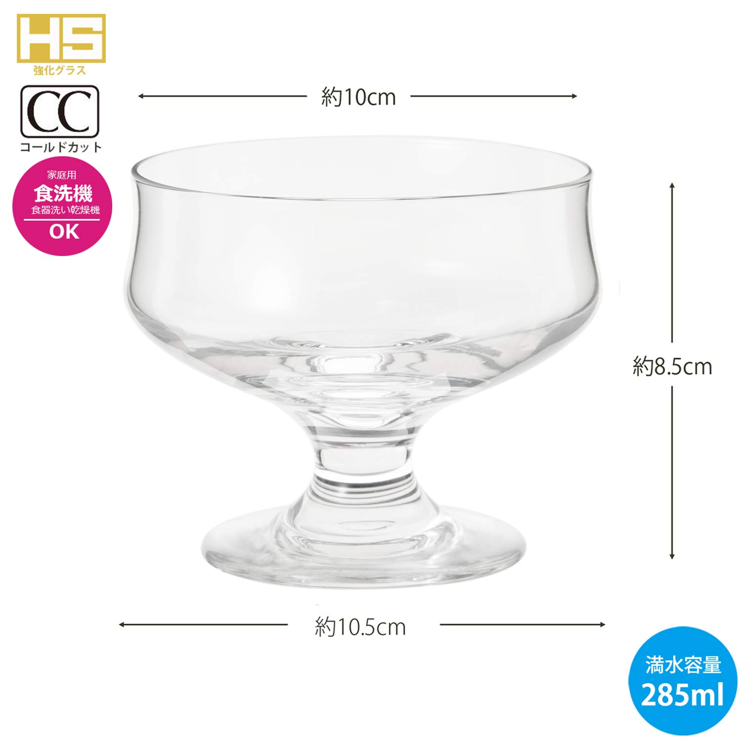 Amazon｜東洋佐々木ガラス パフェグラス おうち喫茶 アロマ