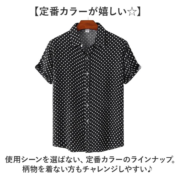 Amazon.co.jp: 水玉 シャツ ドットシャツ メンズ 半袖 L