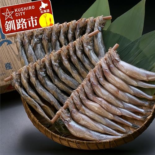 北海道産/ししゃもセット[オス20尾/メス10尾] 北海道 釧路 ふるさと納税 ししゃも シシャモ 魚介類 魚 海産物