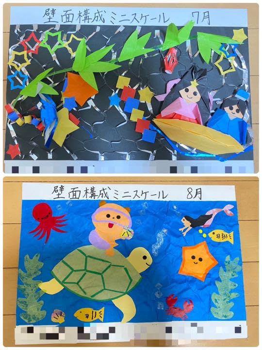 壁面飾り 保育 1月2月3月4月5月6月7月8月9月10月11月12月 Amazon.co.jp: 壁面飾り 保育 1月2月3月4月5月6月7月8月9月10月