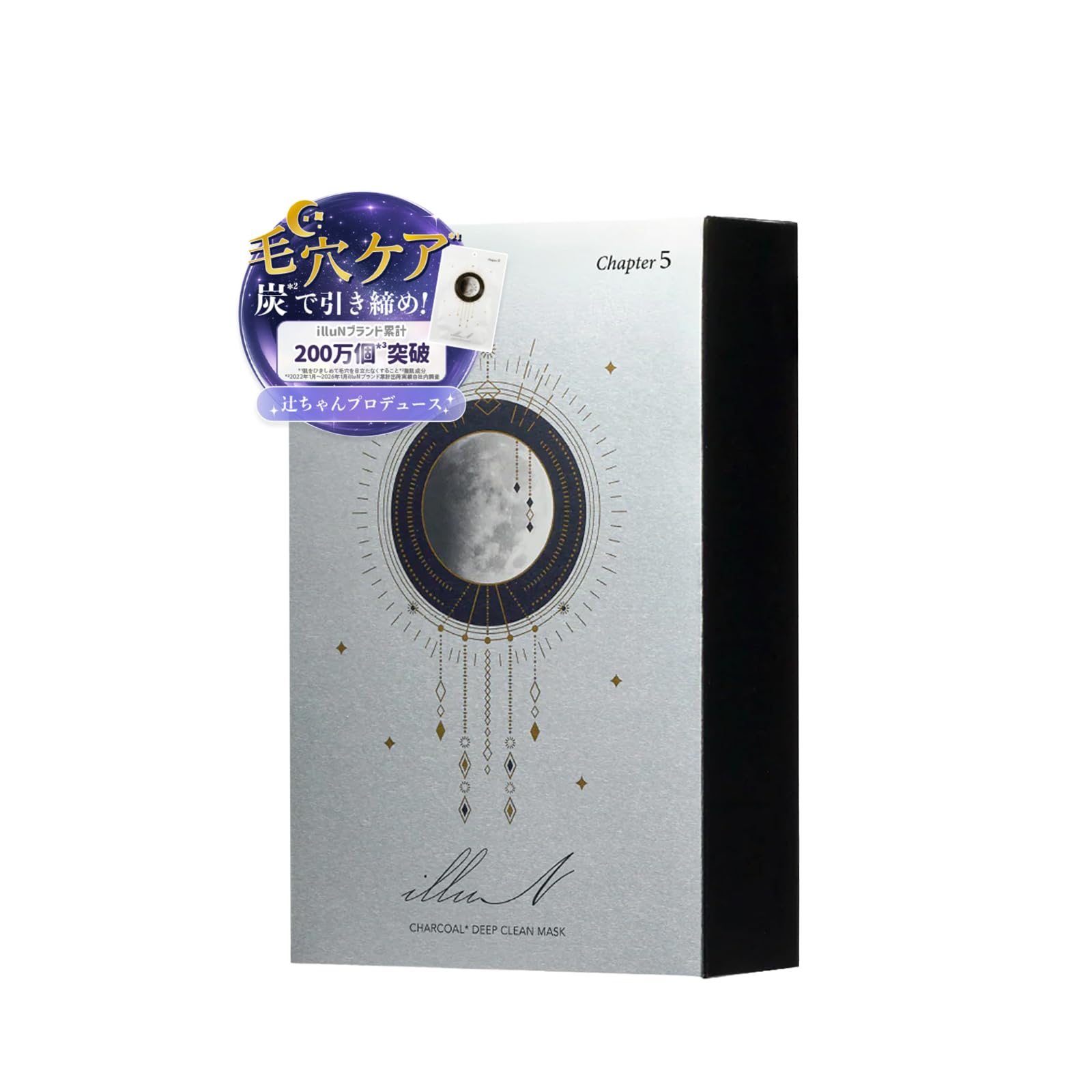 Amazon.co.jp: 【辻希美プロデュース】illuN公式 チャコールディープ