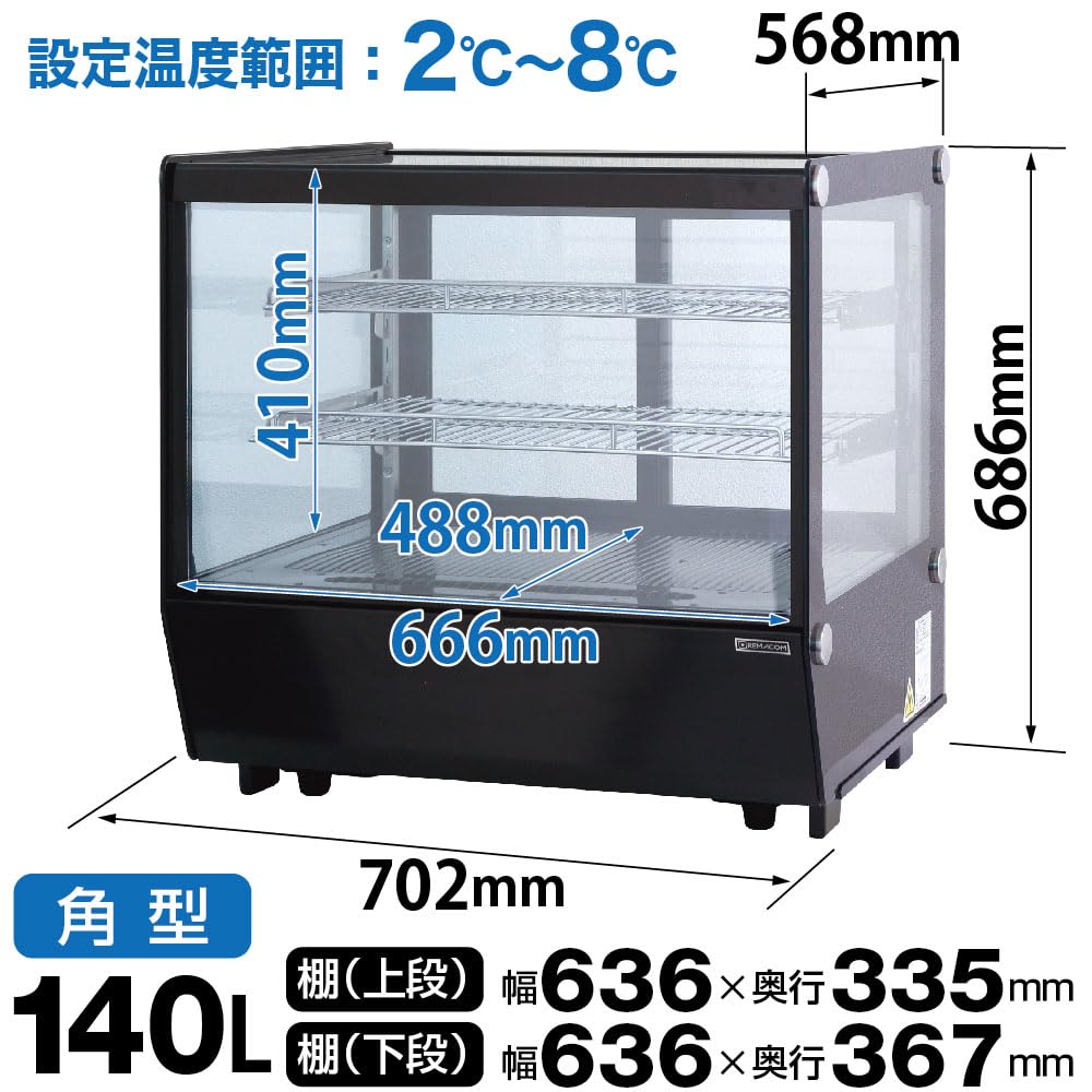 Amazon | レマコム 業務用 卓上 対面冷蔵ショーケース 140L RCS