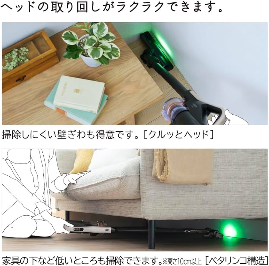 HITACHI スティッククリーナー PV-BL3L ベージュ スティック型掃除機 ベージュ PV-BL3L-C [サイクロン式 /コードレス