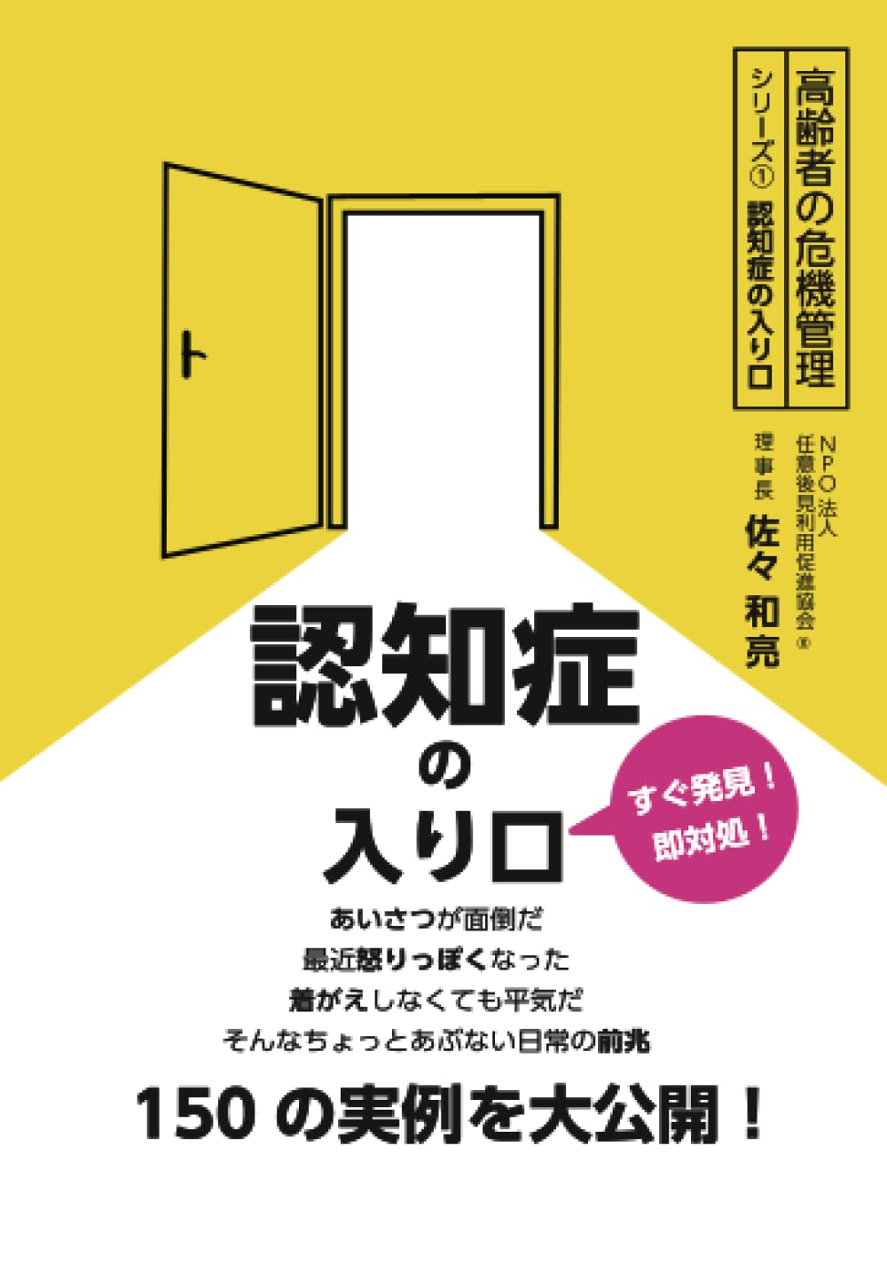 認知症ケア 2023年全号セット Amazon.co.jp: 認知症ケアガイドブック : 公益社団法人 日本看護