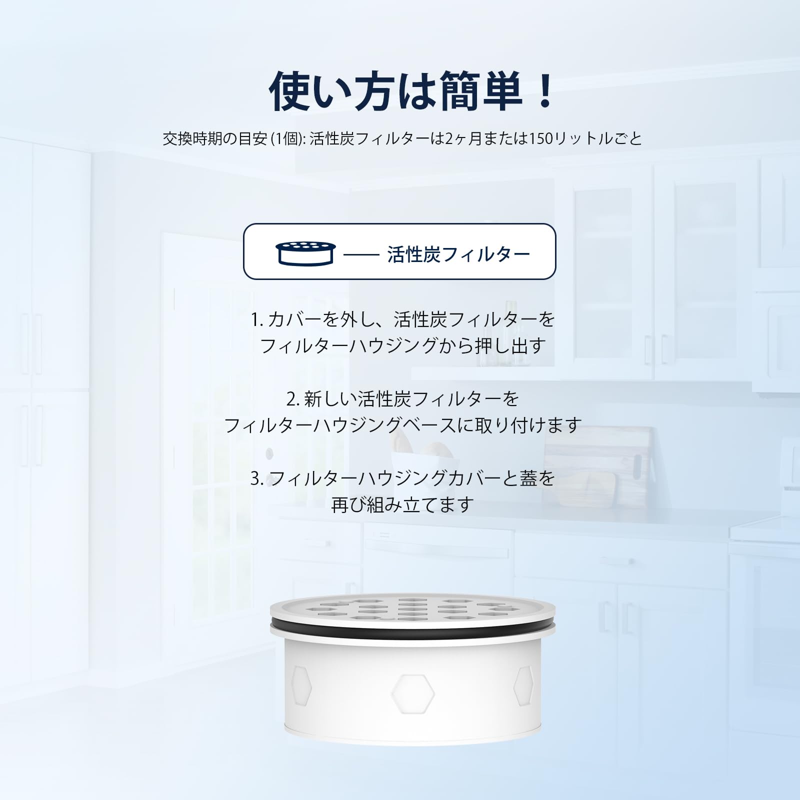 Amazon | GLACIER FRESH ガラス 浄水ポット交換用カートリッジ 活性炭