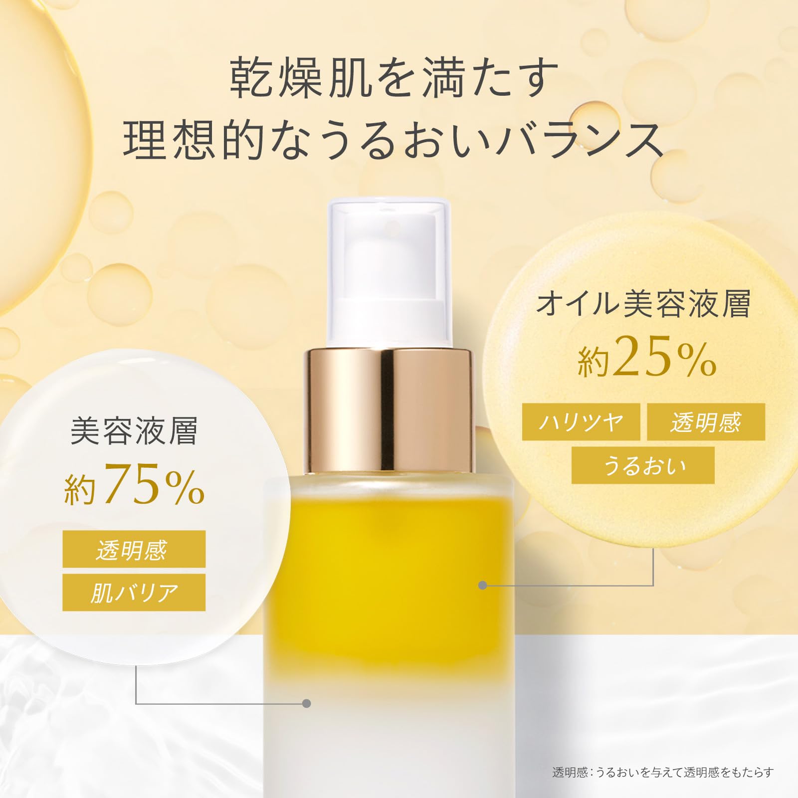 Amazon.co.jp: FEMMUE (ファミュ) デュアルエッセンス（カメリア