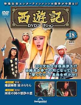 レア　希少　妖怪天国　DVD レア 希少 妖怪天国 DVD レア 希少 妖怪天国 DVD