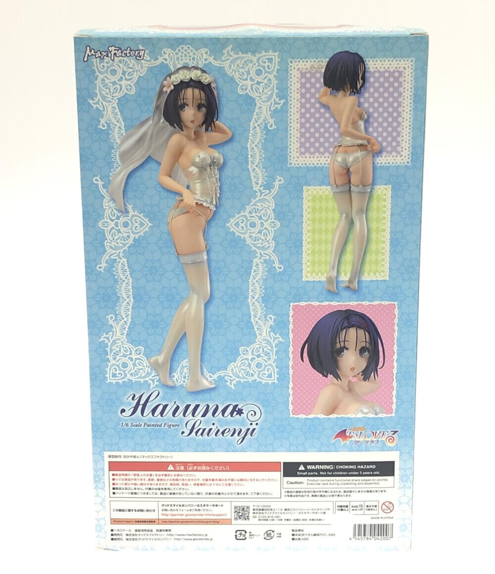 Amazon.co.jp: Beauty Figure To Love-Ru Darkness Haruna