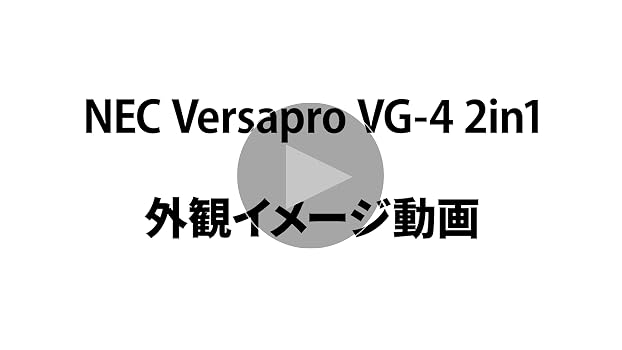 Amazon.co.jp: 【整備済み品】2 in 1 ノートパソコン NEC