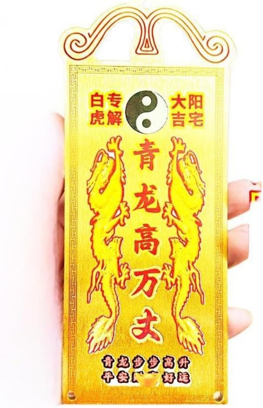 Feng Shui Good Luck Charms Furniture,Bag,Home,Office Other Scenes 青龙高万丈 Feng Shui Good Amulet 邻居比自家高化头顶白虎左低右高室外摆设 fengshui Chinese Tassel Ornaments-1661