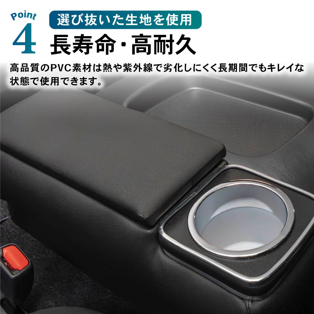 Amazon | クラフトワークス ハイエース 200系 用 アームレスト 
