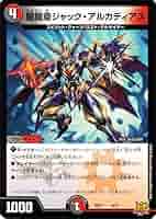 デュエルマスターズ 闇属性 61eOgbRycAL._UF350,350_QL50_.jpg