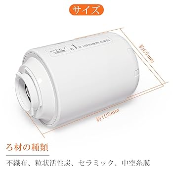 Panasonic TK-CJ22C1 浄水器カートリッジ 2個入り Panasonic パナソニック 交換用カートリッジ TK-CJ22C1 × 1個