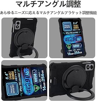 Amazon.co.jp: 【NSFN】ALLDOCUBE iPlay 70 Mini Pro/iPlay 60 Mini