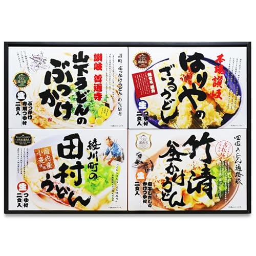 讃岐銘店うどんセット/讃岐うどんギフトセット (山下うどん×2 田村うどん×2 竹清うどん×2 はりやうどん×2)のサムネイル