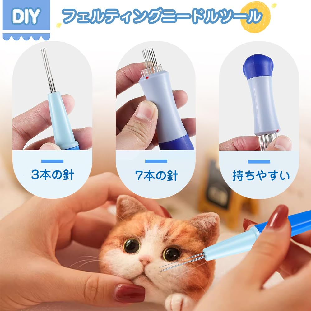 Amazon | 羊毛フェルト ニードル フェルト針 ペン型ニードルフェルト