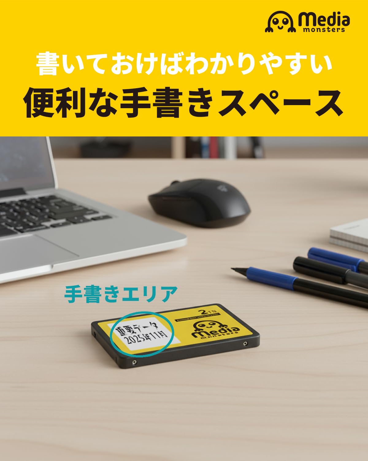Amazon | メディアモンスター 内蔵SSD 2.5 インチ SATA III 7mm 1TB