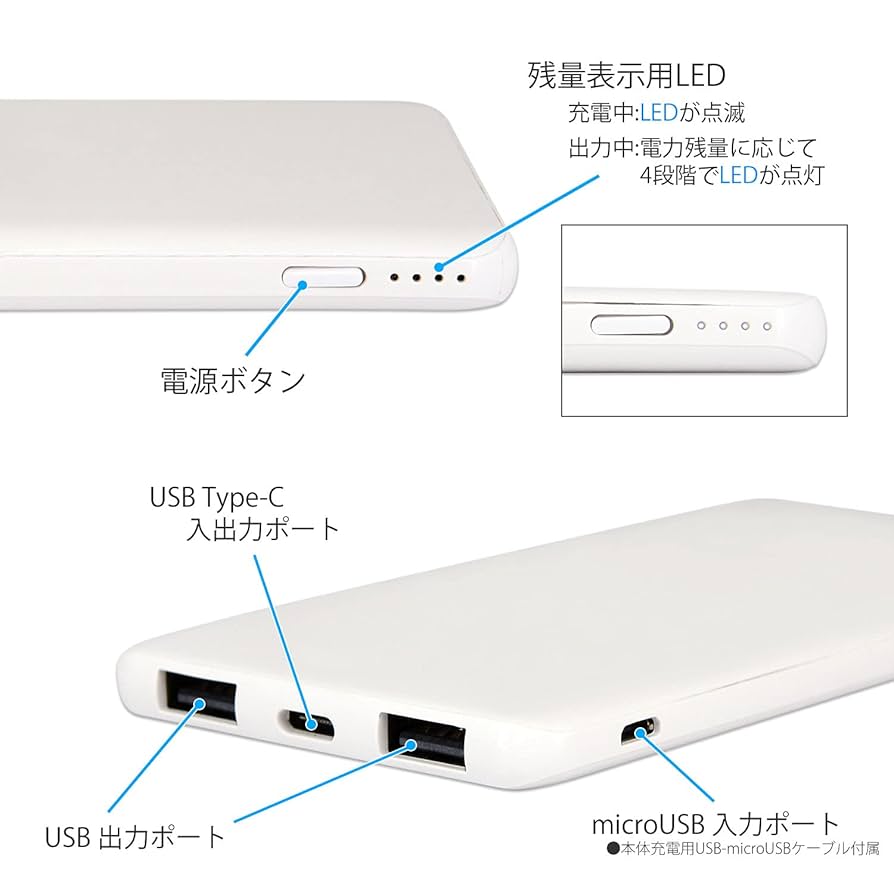 【ついに再入荷！】≪モバイルバッテリー≫ USB出力リチウムイオンポリマー充電 BATMAN USB 出力リチウムイオンポリマー充電器 2.1A | アイテム