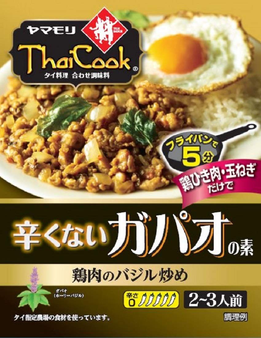 おうちで簡単！タイの風味を楽しむ『タイクックガパオの素辛さひかえめ』