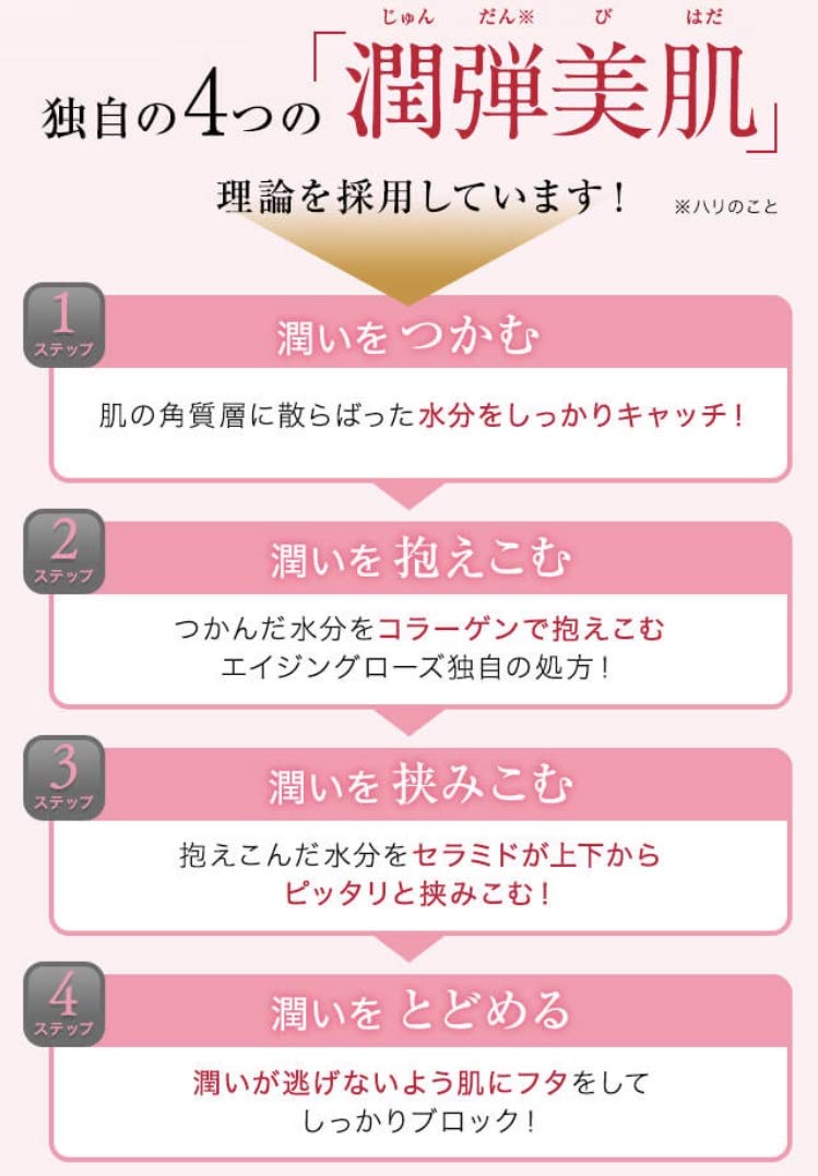 エイジングローズ エイジングリフト-R オールインワンジェルクリーム 4個セット Amazon.co.jp: エイジング ローズ エイジングリフト -R オールインワン