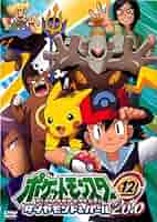 ポケットモンスター 【12本まとめ売り】 61Jb1r7iIcL._AC_SY200_QL15_.jpg