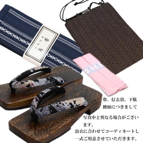 浴衣 帯 下駄 信玄袋 腰紐2本 6点フルセット 男性用 大きいサイズ 5Lサイズ 綿100％ 生成り&times;黒色 夏祭り NO42080