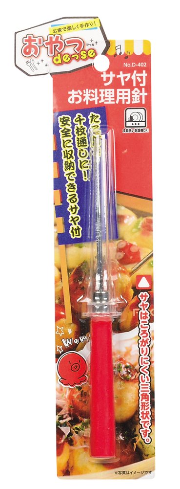 パール金属株式会社 Pearl Metal Pa-ru金属 De Snacking Funny SE Saya with Octopus Ball Pick Needle with Cap [Made in Japan] D – 402