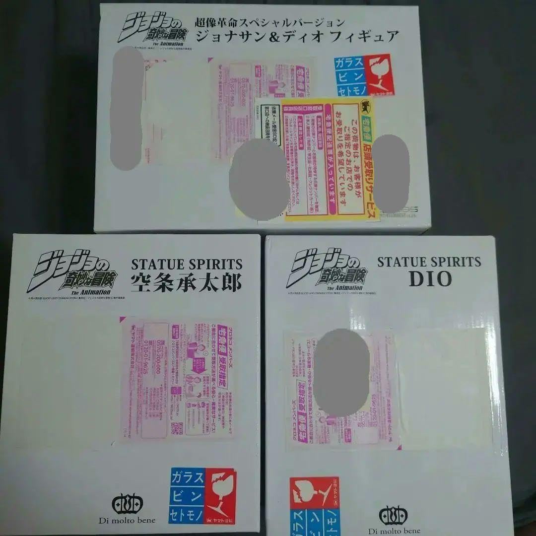Amazon.co.jp: ジョジョの奇妙な冒険 Blu-ray購入特典フィギュア3点 