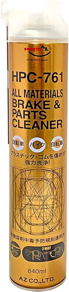 Amazon.co.jp: AZ(エーゼット) ブレーキ&パーツクリーナー 840ml 【HPC Amazon.co.jp: AZ(エーゼット) ブレーキ&パーツクリーナー 840ml 【HPC