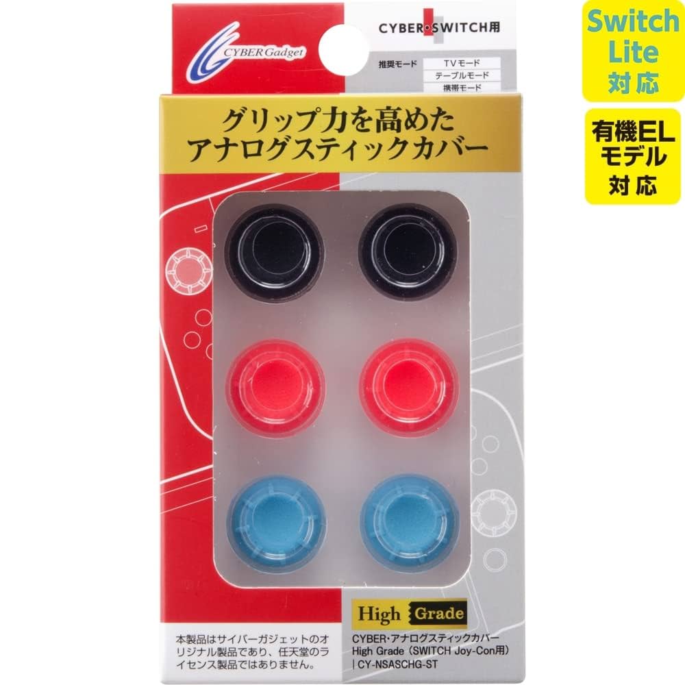 (未使用･未開封品)　 CYBER ・ アナログスティックカバー ( SWITCH 用) ブラック wyeba8q Amazon.co.jp: CYBER ・ アナログスティックカバー ねこにゃん
