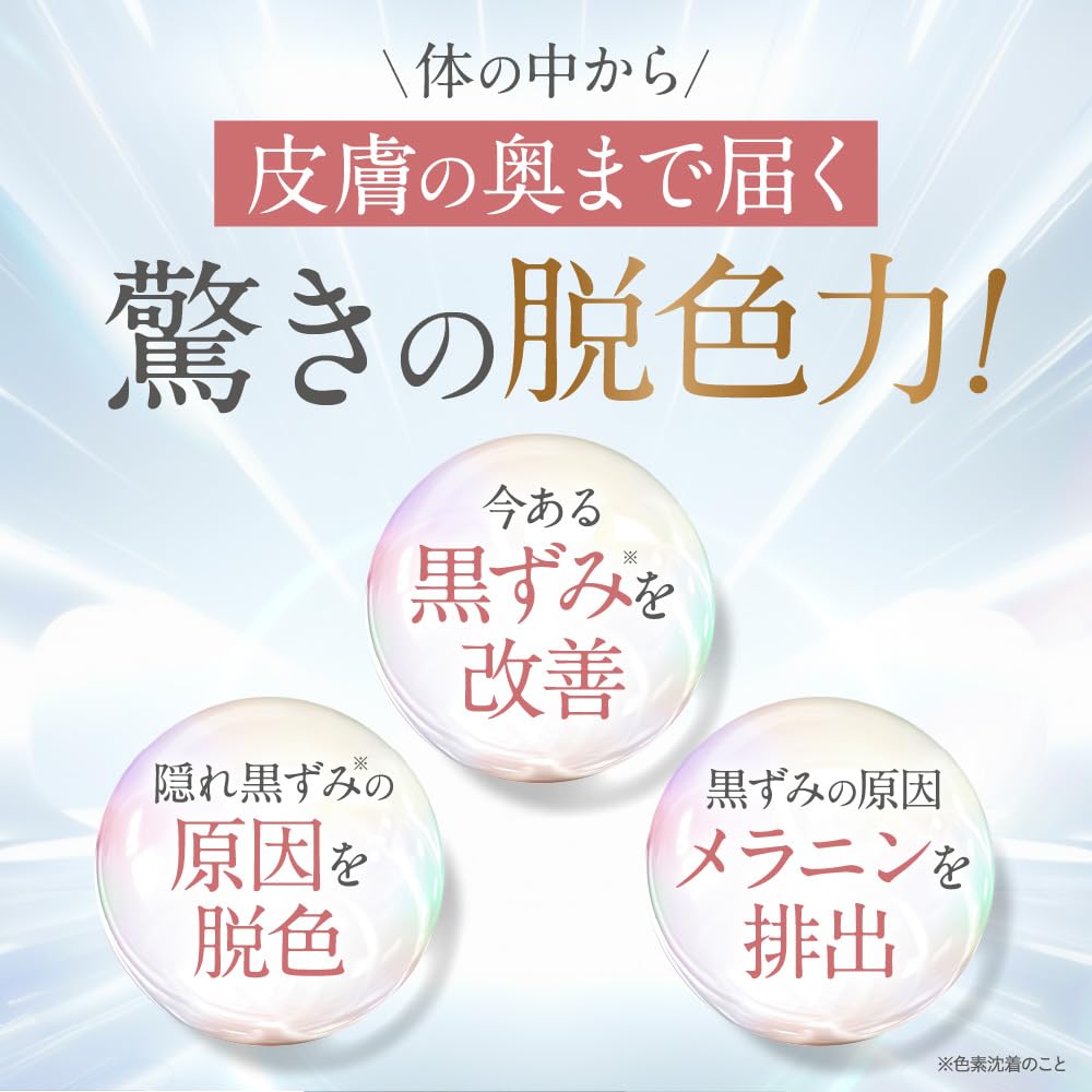 Amazon | 【第3類医薬品】ピュアリーピンク 45錠 | ピュアリーピンク