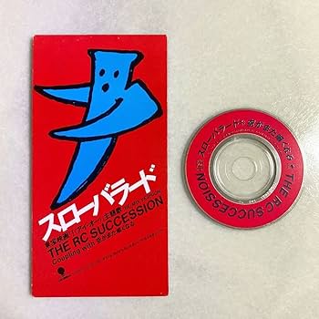 Amazon.co.jp: the RC succcession スローバラード シングル CD