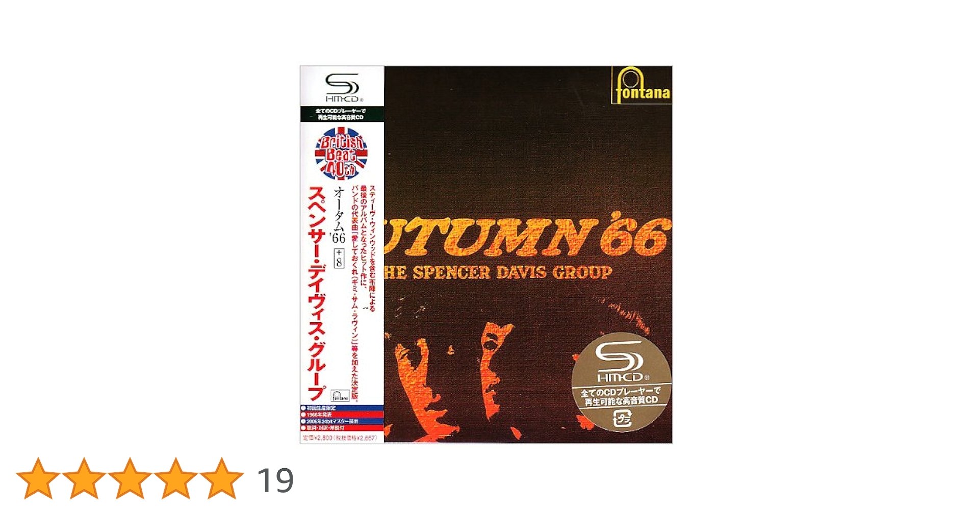 DAVID / 『六芒全書』2022.1.23ver.　配布CD,SUI DAVID / 『六芒全書』2022.1.23ver. 配布CD,SUI SUI on X: