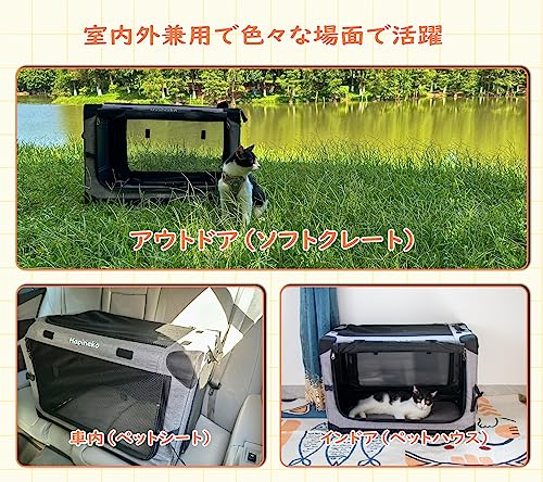 Hapineko 多用途 ペット ソフトクレート ソフトケージ ペットハウス カバー取り外せる 4面メッシュ出入口 折りたたみ式 ロック付きファスナー 鉄フレーム 600D防水オックスフォード 洗濯可能 猫犬兼用 の商品画像 5