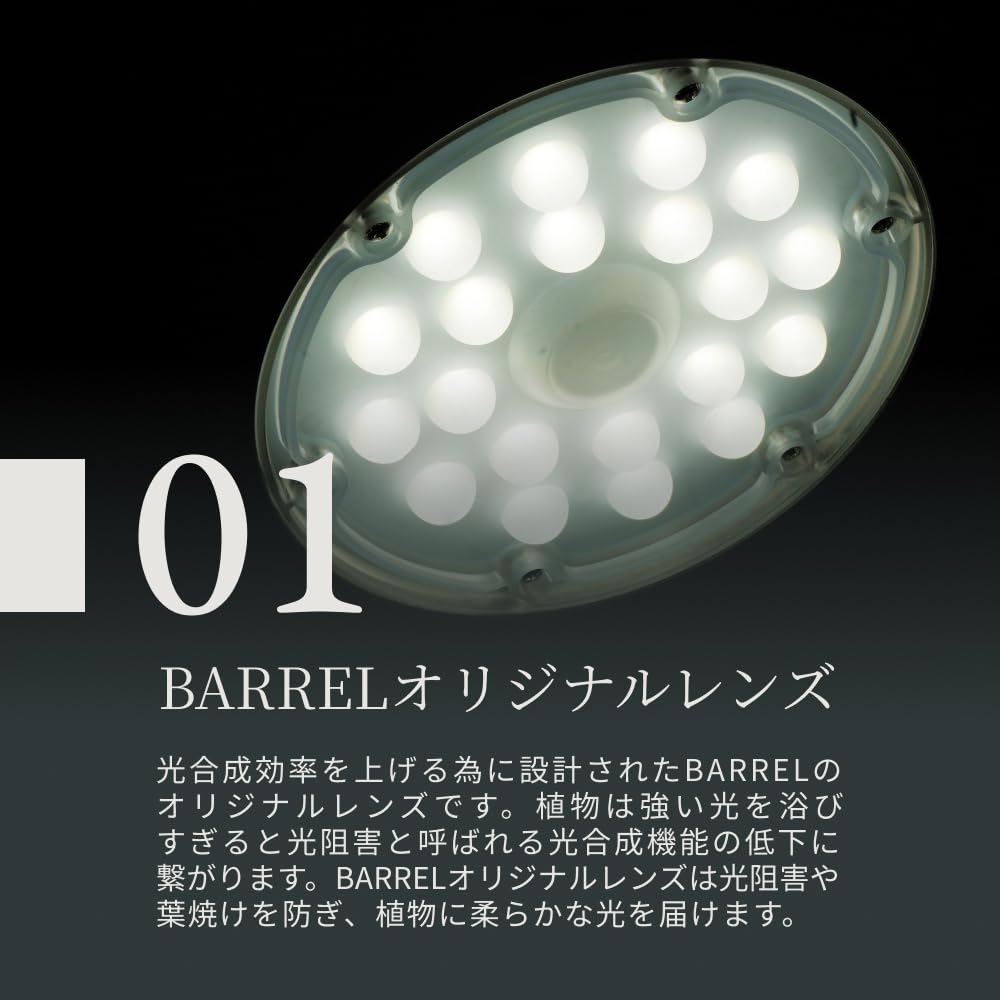 【美品】BARREL Sun 20W-W 拡散光モデル 箱・説明書付 Amazon | BARREL公式 防水 育成ライト WAP-SUN-20W防水電球 ホワイト