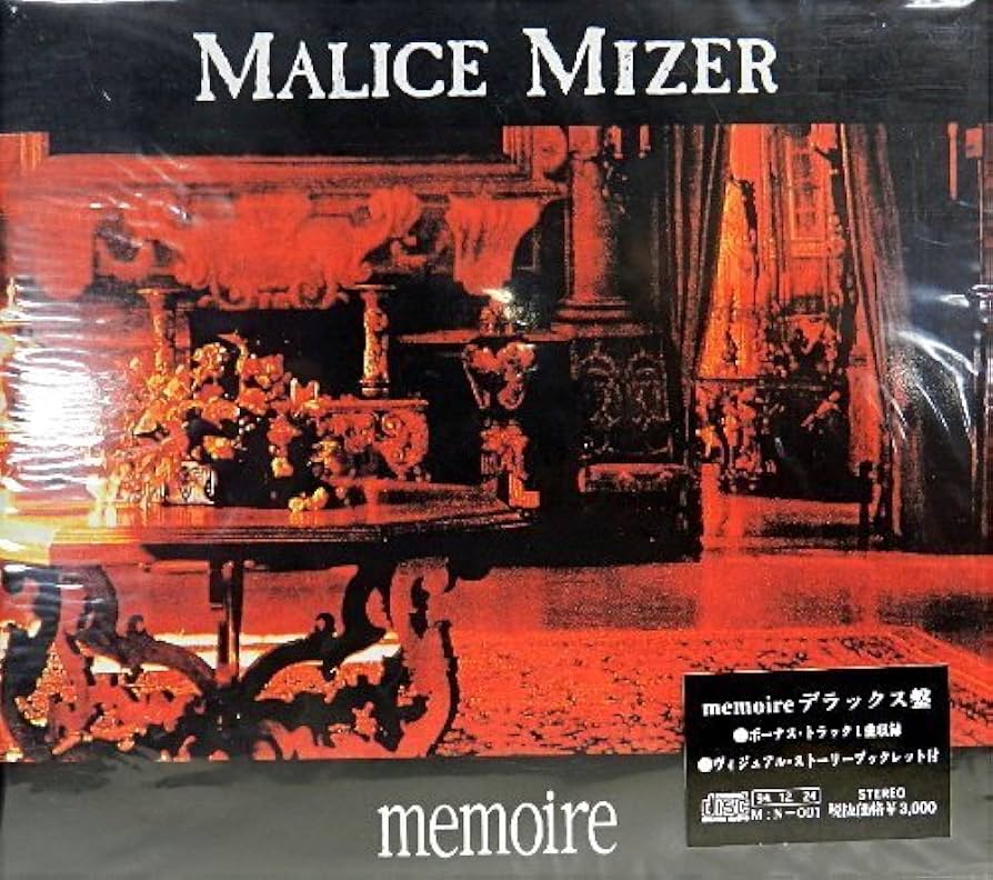 memoire DX by Malice Mizer (1994-01-01) by : Amazon.co.uk