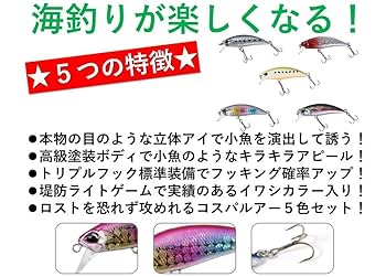 Amazon.co.jp: ナイトアーミー 釣具 3.6g シンキングミノー 5色