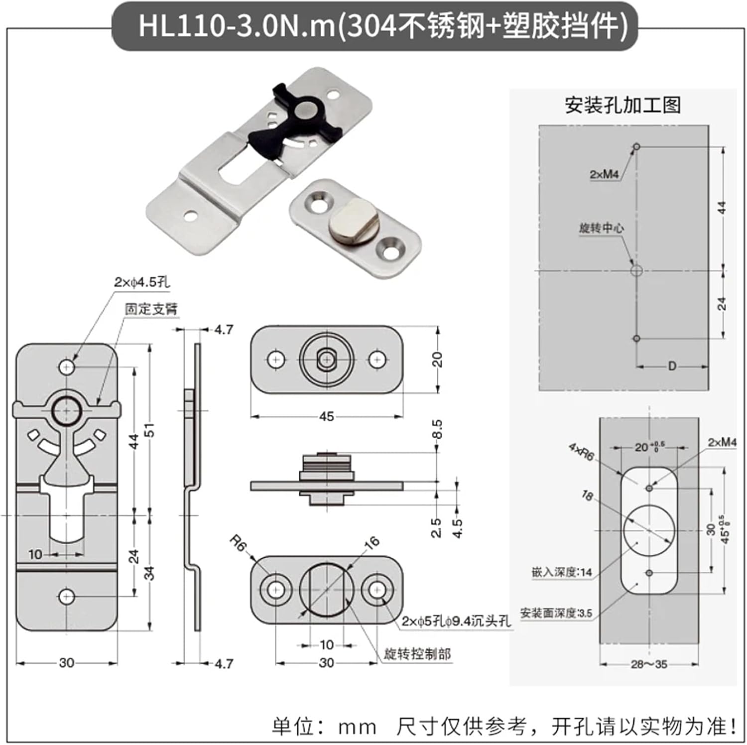1pc Arbitrary Stop Damping Positioning Stop Hinge(3.0N.m)