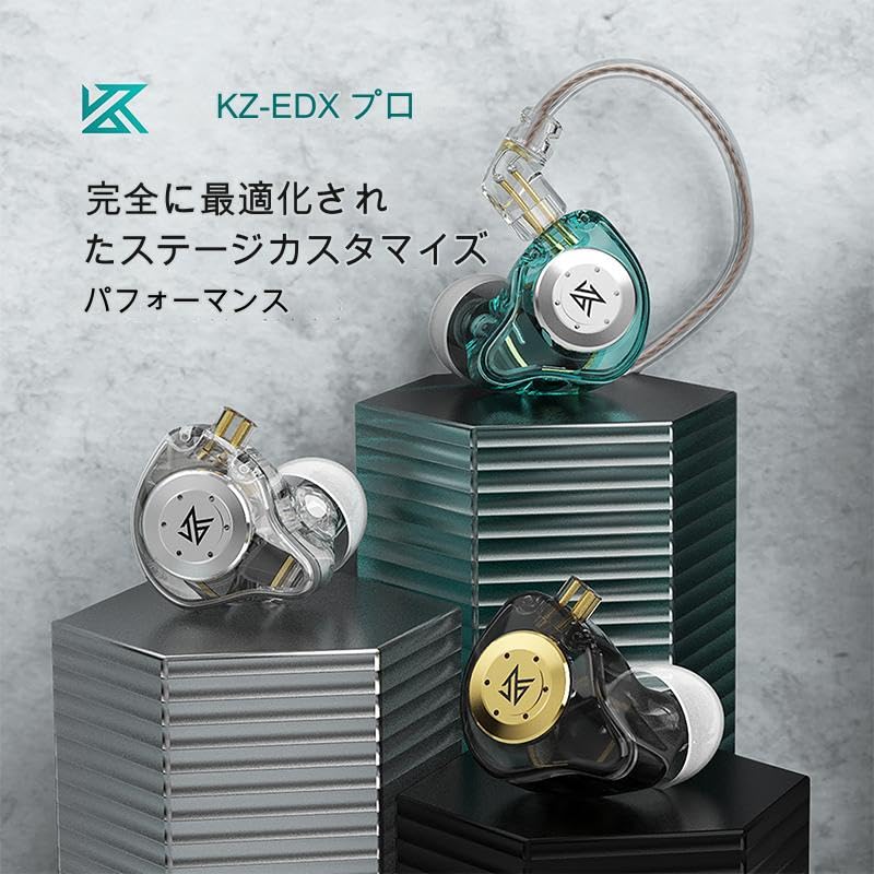 Amazon.co.jp: H HIFIHEAR KZ EDX PRO 中華イヤホン 1DD