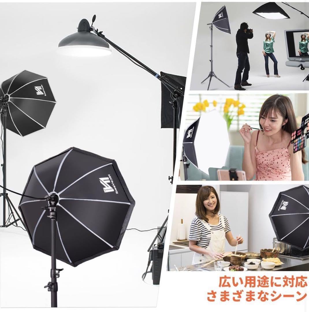 【美品】撮影用 八角形ソフトボックスライト2個セット LED電球付き Amazon | フォトグラファー 八角形ソフトボックス LED電球撮影ライト