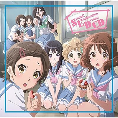 Sound! Euphonium
